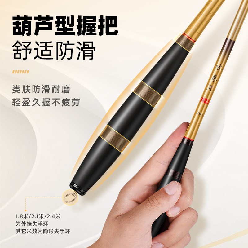 咏春风溪流竿手竿超短节鱼竿1w9调超轻超硬28调鲫鲤鱼竿迷你小手