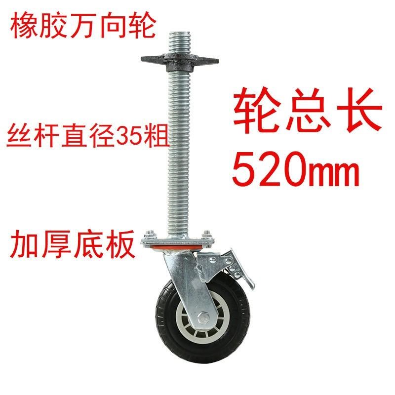 脚手架轮c子6寸橡胶轮,万向刹车轮AB刹车轮子厂家直销。