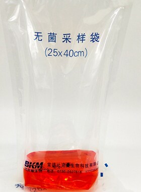 均质袋(带压条)采样袋 12*18CM 200mGl 20*32cm 30*40 加厚