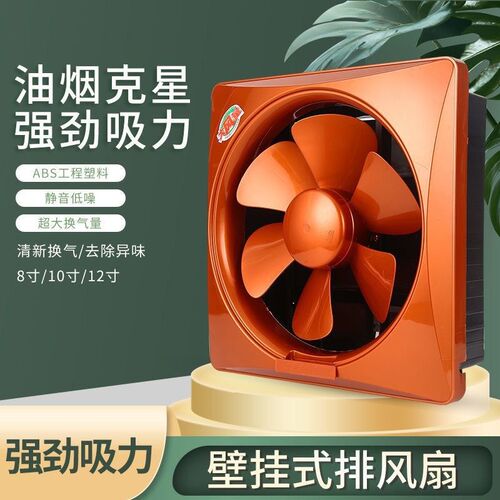 换气扇厨房油烟抽风机卫生间排风扇墙壁窗家用强T力静音百叶排气
