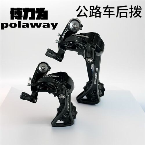 博力为11速后拨 兼容12速 短腿适用11-28tO 中腿适用11-34t