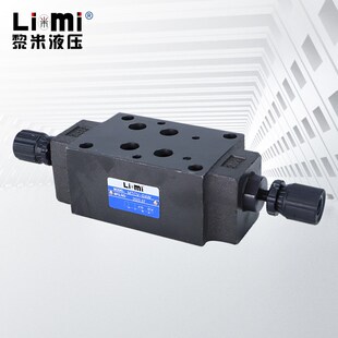 叠加式单向节流阀MTCV-02W 02A 02DB MTCV-03W 03A 03B调速阀