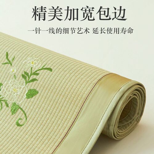 高端天然蔺草席家用凉席2024新B款夏季老式婴儿可用折叠芦苇软席