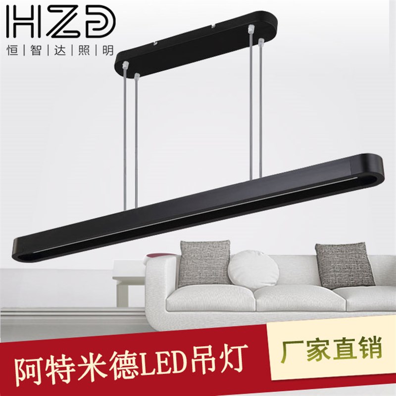 现代书房学习护眼T5荧光r灯T8灯管吊灯直尺一字阿特米德意式吊线