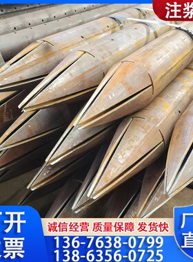 注浆钢管 42 48 50 76 89 108Emm灌浆桩基预埋注浆管管棚108钢花