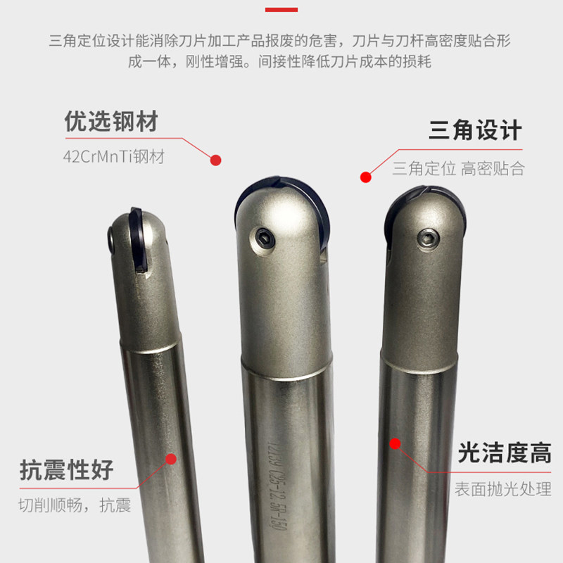 T2139半圆球刀杆装瓦p尔特精铣球刀杆球刀片球型数控铣R5R6R8R10