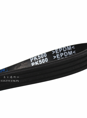 橡胶多楔带PK2150 PK2155 PK2160 PK2164 PKR2165优博多沟带皮带