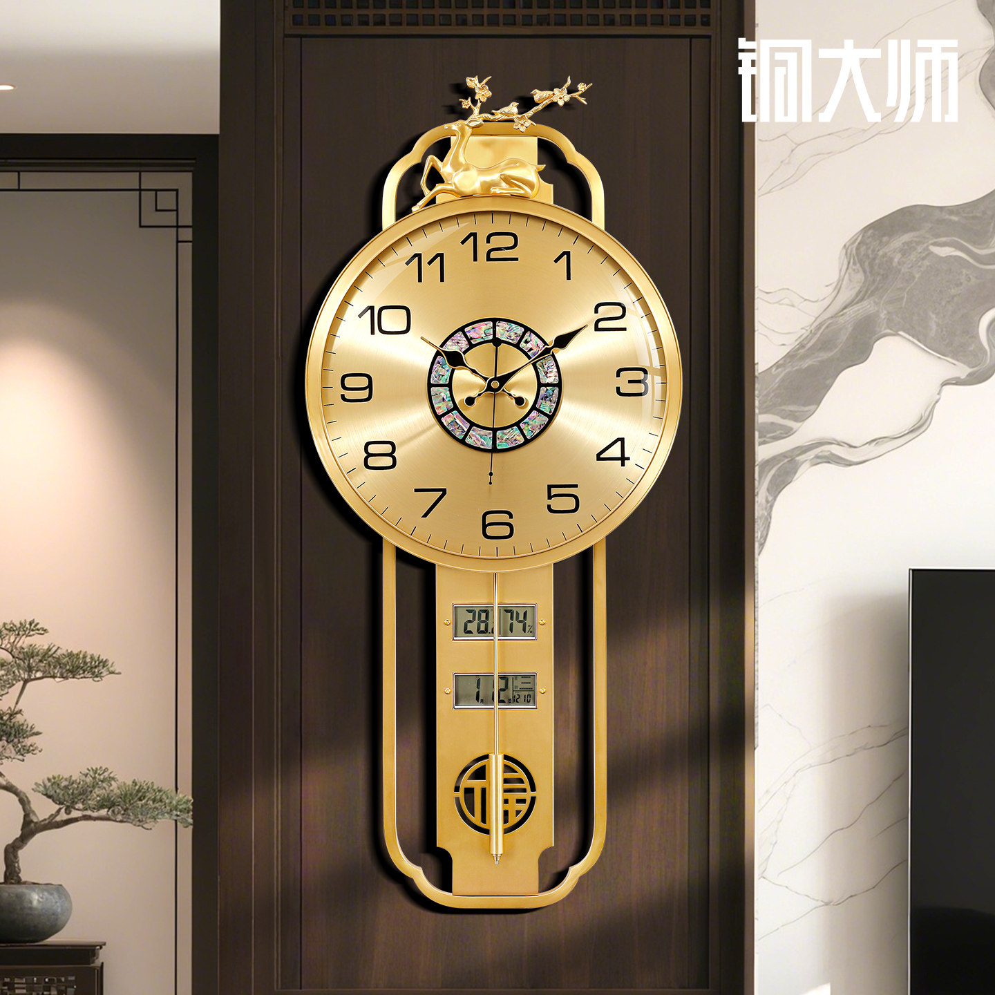 铜大师 黄铜钟表客厅挂钟家用2026新款中式挂表高档大气时钟挂墙