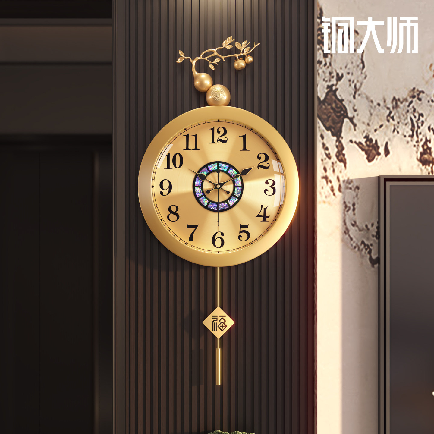 铜大师新中式钟表挂钟客厅家用2025新款静音挂表挂墙时钟高档大气