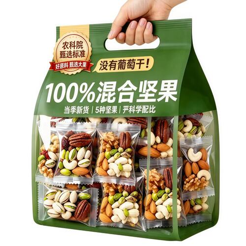 农科院丨每日坚果独立包装0添加混合果仁孕妇儿童零食官方旗舰店