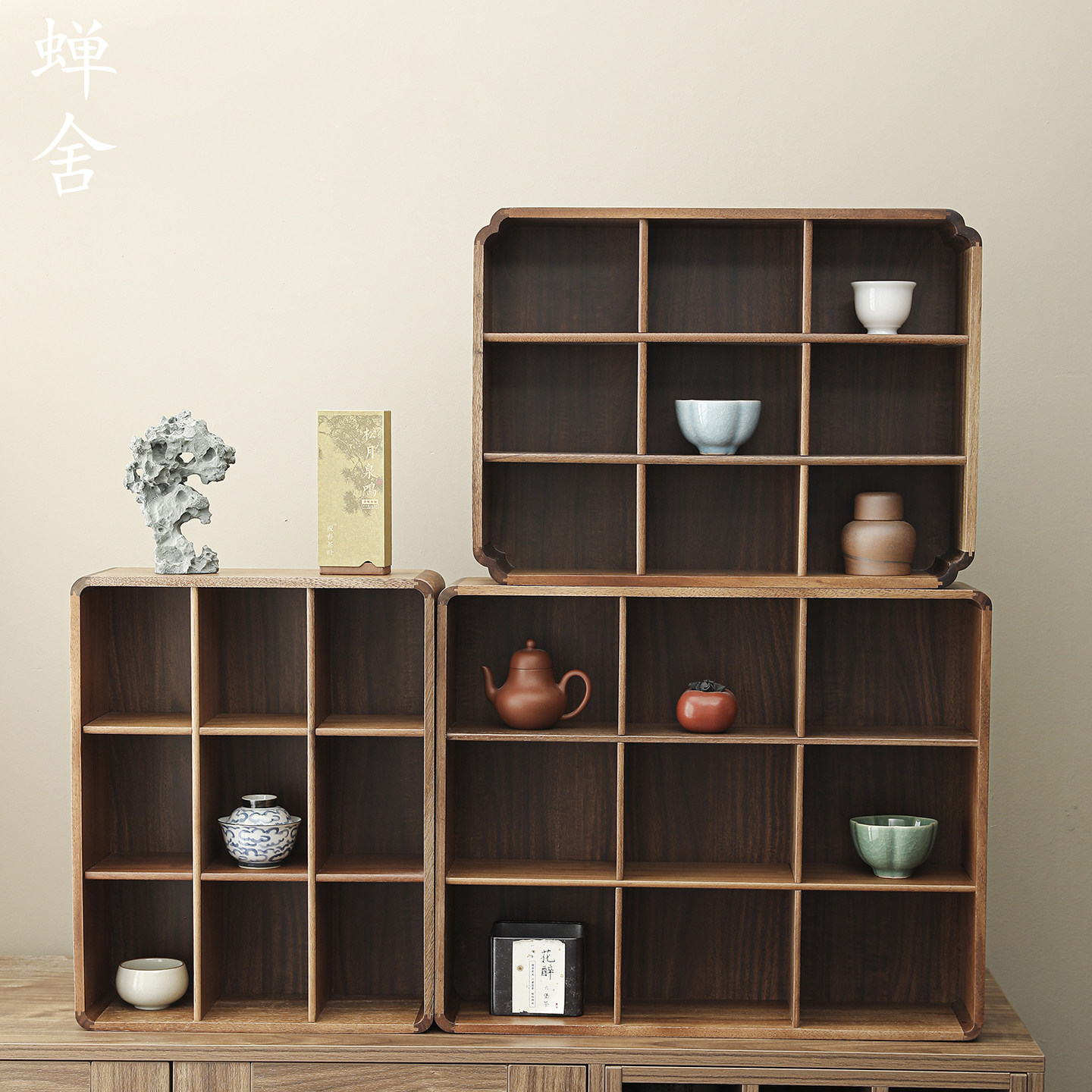 蝉舍胡桃木九格多宝阁桌面实木茶道收纳中式茶具架桌面收纳置物架