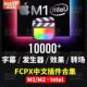 FCPX中文插件转场字幕发生器合集支持final x支持M1 cut pro