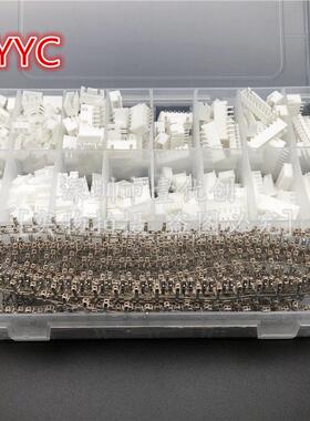 1330件Xh2.54Mm 2P3P4P5引脚67 8 10P间距端子套件外部塑料外壳引