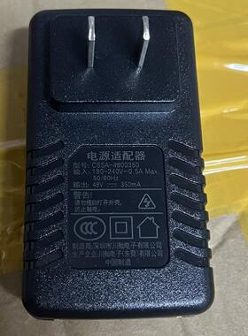 川舢电子POE电源适配器CSSA-4800350网口线供电模块48V350mA