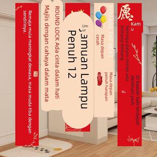 12岁全灯宴完灯礼装饰场景仪式布置背景挂布男孩女孩生日氛围条幅