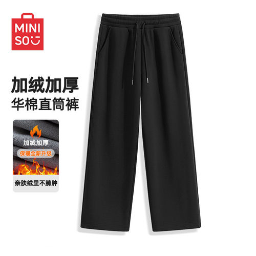 名创优品哪款加绒直筒裤