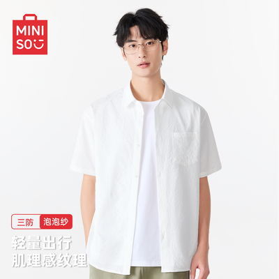 名创优品三防肌理感短袖衬衫