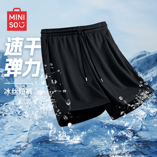 冰丝凉感网眼透气外穿海边五分中裤 名创优品速干运动短裤 男夏季