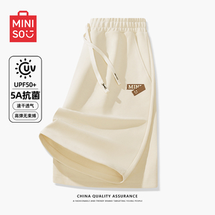 名创优品短裤男款夏季外穿宽松潮牌速干高弹力浅米色休闲五分裤Y