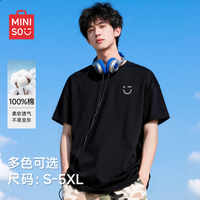 名创优品男士t恤26新款纯棉短袖