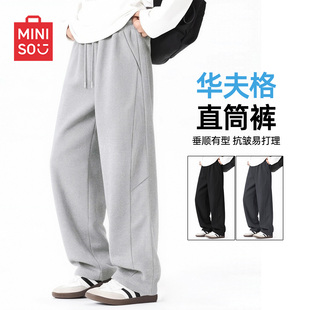 华夫格直筒灰色宽松休闲长裤 2026新款 子男春季 名创优品青少年裤