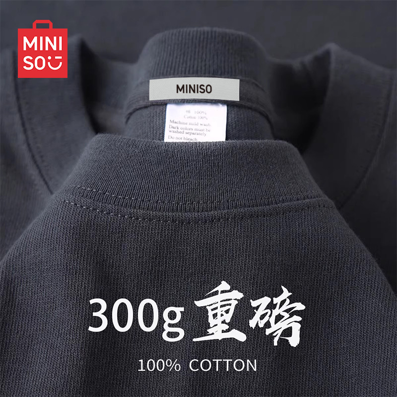 名创优品纯棉打底衫男春季重磅新疆棉t恤正肩内搭深灰色圆领长袖Y