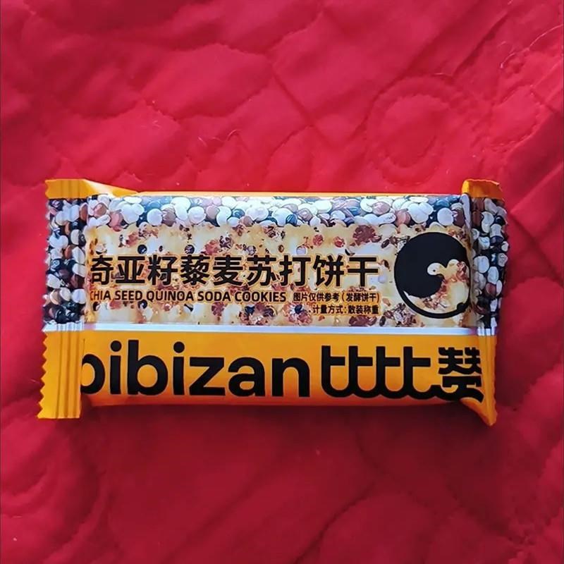 比比代赞奇亚藜麦打苏饼干1UYH000g早餐餐籽下.午茶零食品
