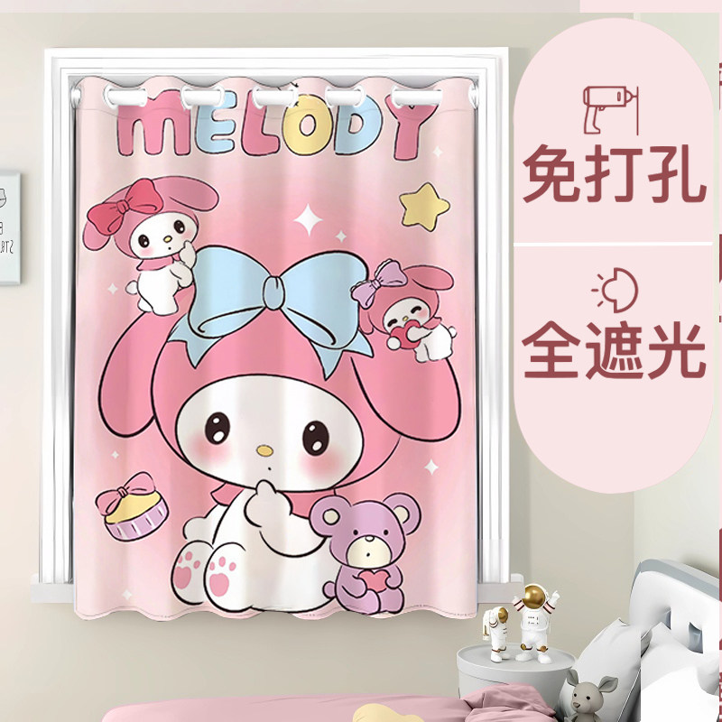 可爱儿童卧室房间小窗帘遮挡帘
