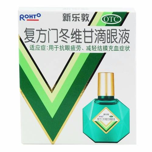 曼秀雷敦 新乐敦 复方门冬维甘滴眼液 13ml*1瓶/盒