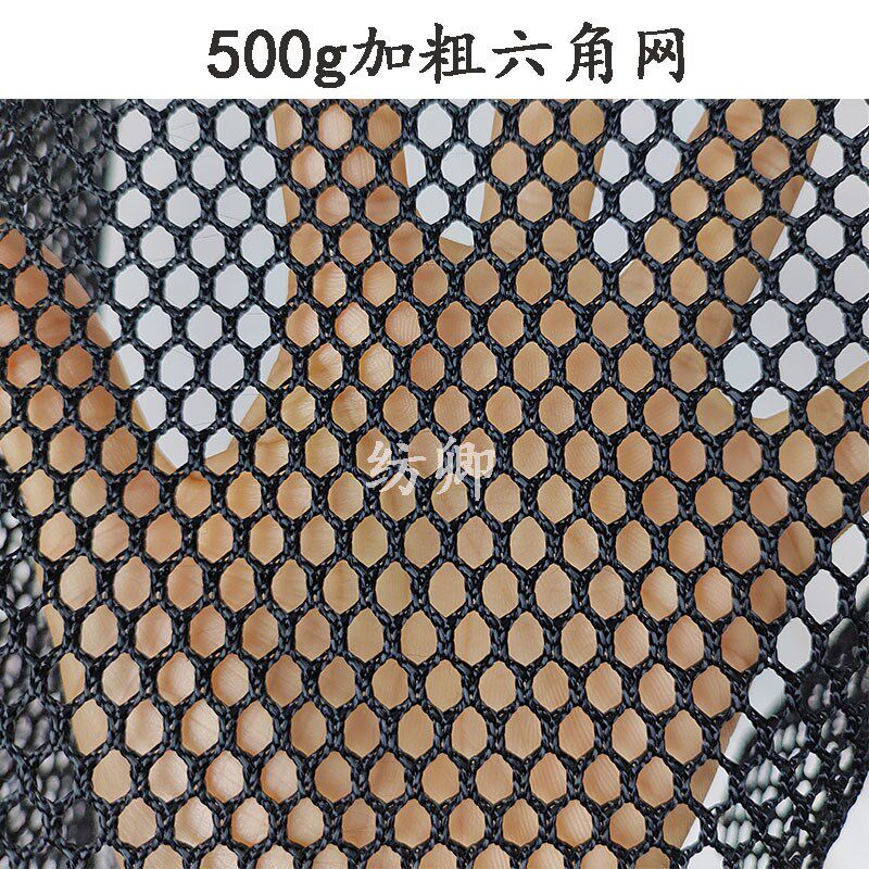 加粗耐用六角网眼布捞鱼网布料抄网鱼护网布鱼兜网鱼缸隔离网