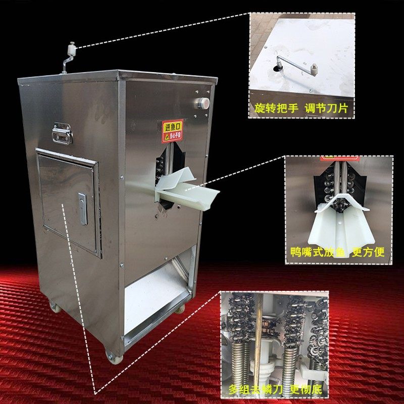 商用杀鱼机鱼鳞机全自动开背开肚去鳞一体机多功能宰鱼机剖鱼机器,清洗/食品/商业设备,切鱼机/鱼片机/杀鱼机,淘宝优惠券,粉丝福利购,淘宝优惠卷