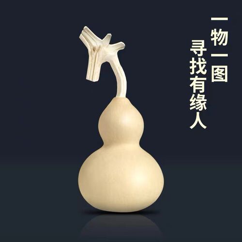 【一物一拍】葫芦把件摆件挂件文玩葫芦手把件手捻精品天然种植葫