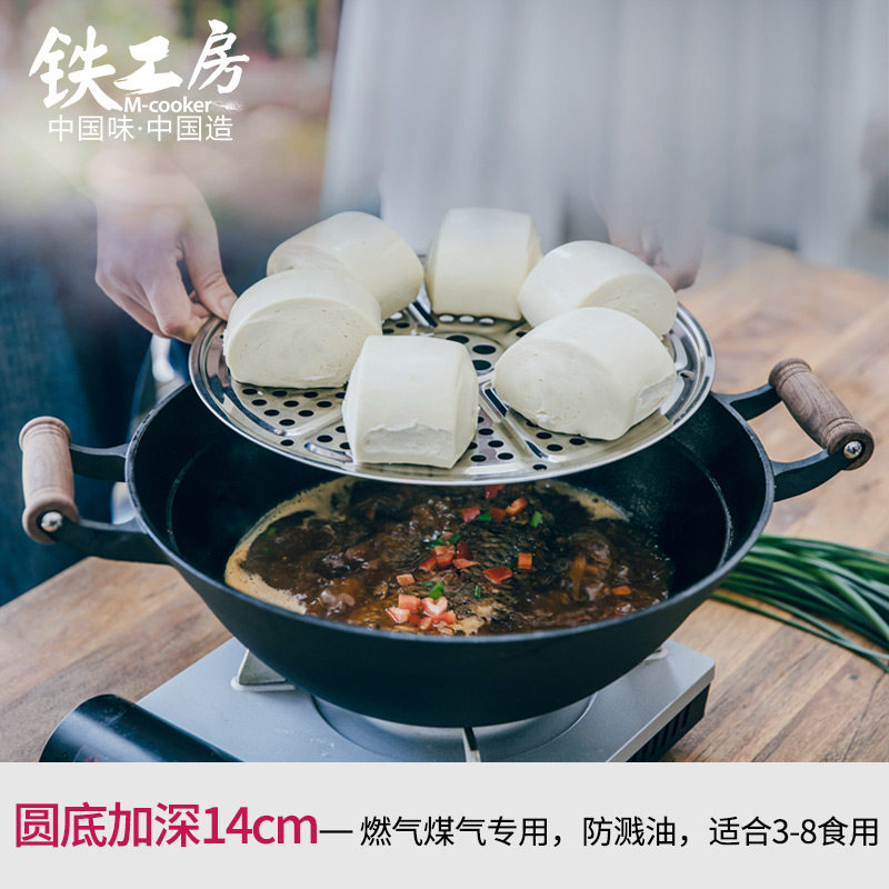 老式铸铁锅炒菜铁锅家用无涂层炒锅炖菜大锅双耳加深圆底燃气专用