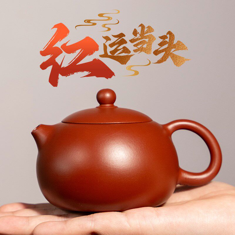 宜兴紫砂壶手工西施壶原矿朱泥大红袍泡茶壶家用茶具套装中小容量