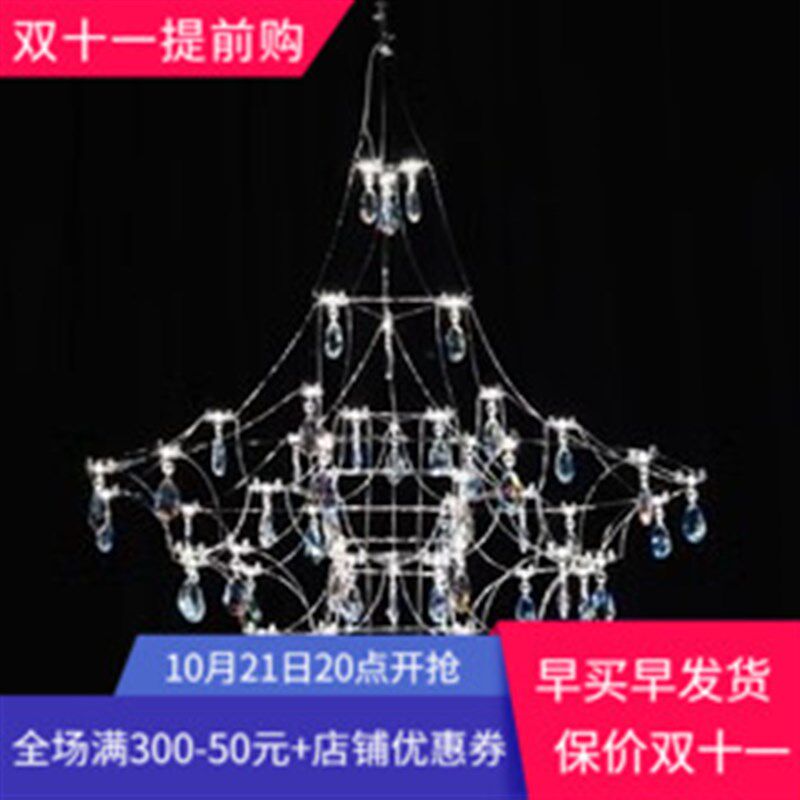 满天星别墅客厅大吊灯意式极简餐厅灯具现代艺术loft楼梯水晶吊灯