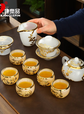 康乐品金镶玉琉璃盖碗功夫茶具套装玉瓷家用礼盒装茶杯玻璃泡茶器