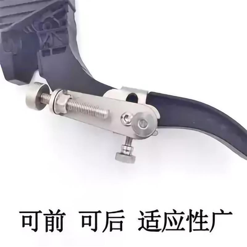 教练车不锈钢通用油门限位器新款捷达新桑塔纳专用免拆型油门顶栓
