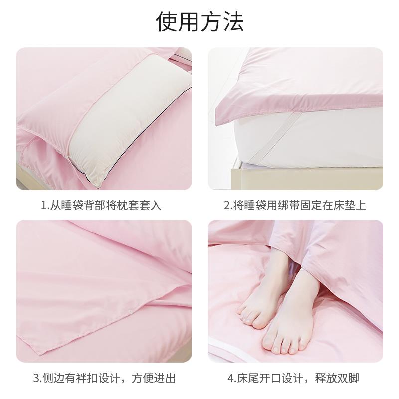 丝诺旅睡宝酒店隔脏睡袋 可拆分双人床单便携隔尘被套