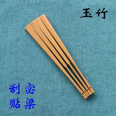 苏工折扇9.5寸水磨玉竹刮棱刮宓贴梁挑灯方马牙美人肩书画文人扇