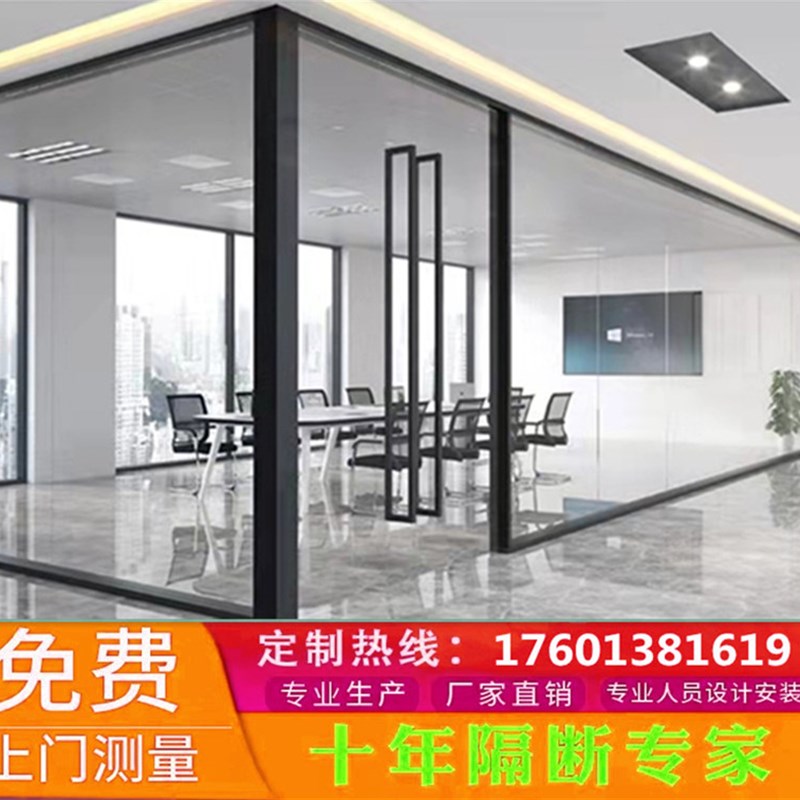 办公室隔断隔墙高隔断钢化磨砂玻璃铝合金百叶屏风简约玻璃隔断墙