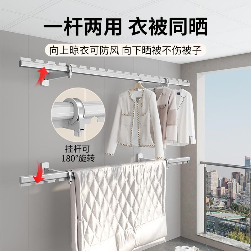 佳运来侧装晾衣架墙上固定式阳台家用防风折叠壁挂侧边晒衣杆一根