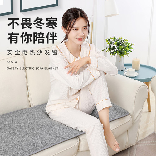电热毯沙发垫美容床小尺寸宿舍保暖加热坐垫办公室沙发上的电褥子