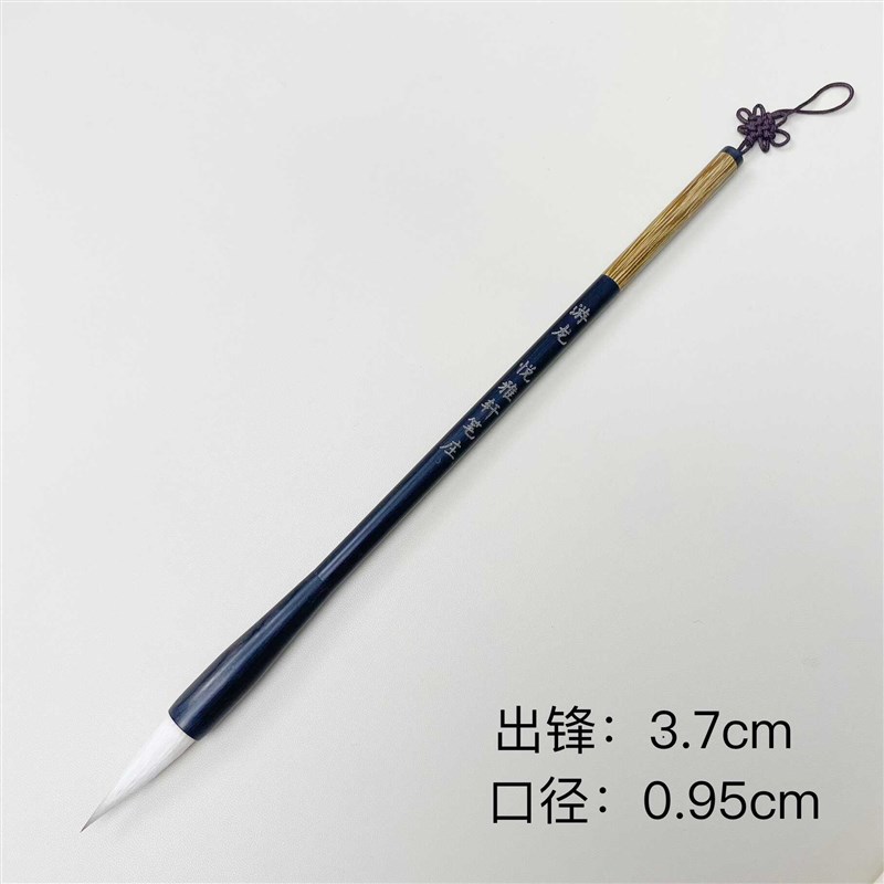 游龙 黑檀木杆光峰羊毫纯毛料狼羊兼毫作品级毛笔楷书行书纯手工