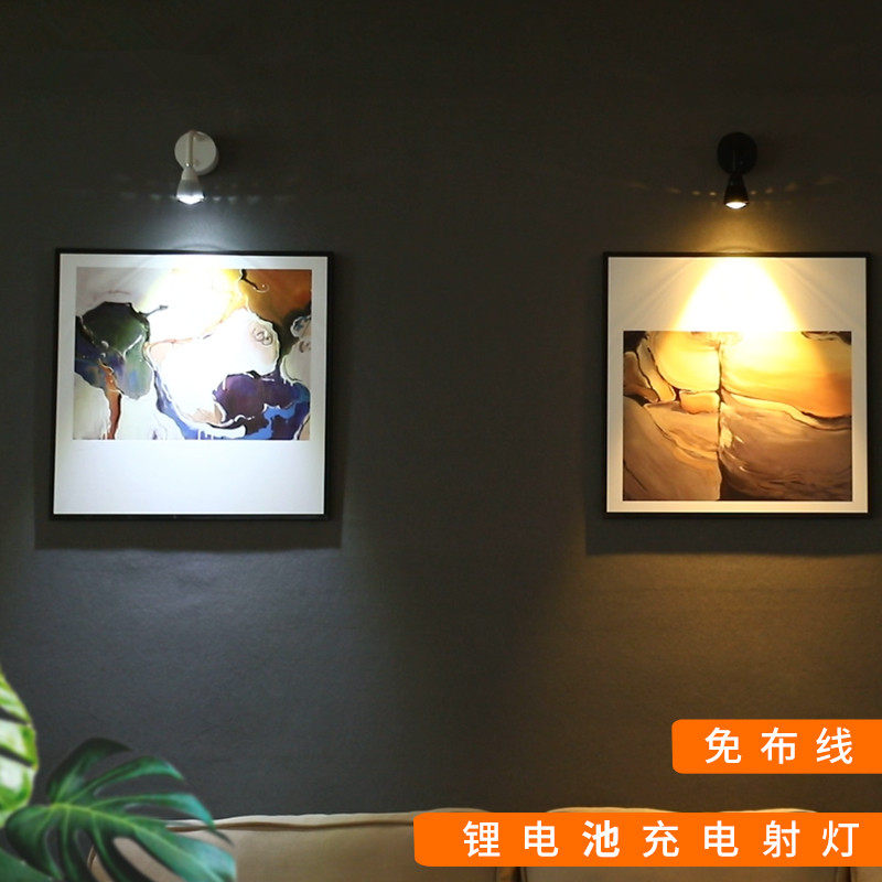 免布线可充电遥控LED射灯客厅卧室照片墙可粘贴免打孔充电背景灯