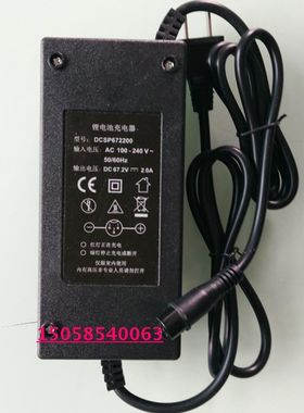 哈雷电动车车充电器60V锂电冲电器航空头和品字头12A铅酸电池