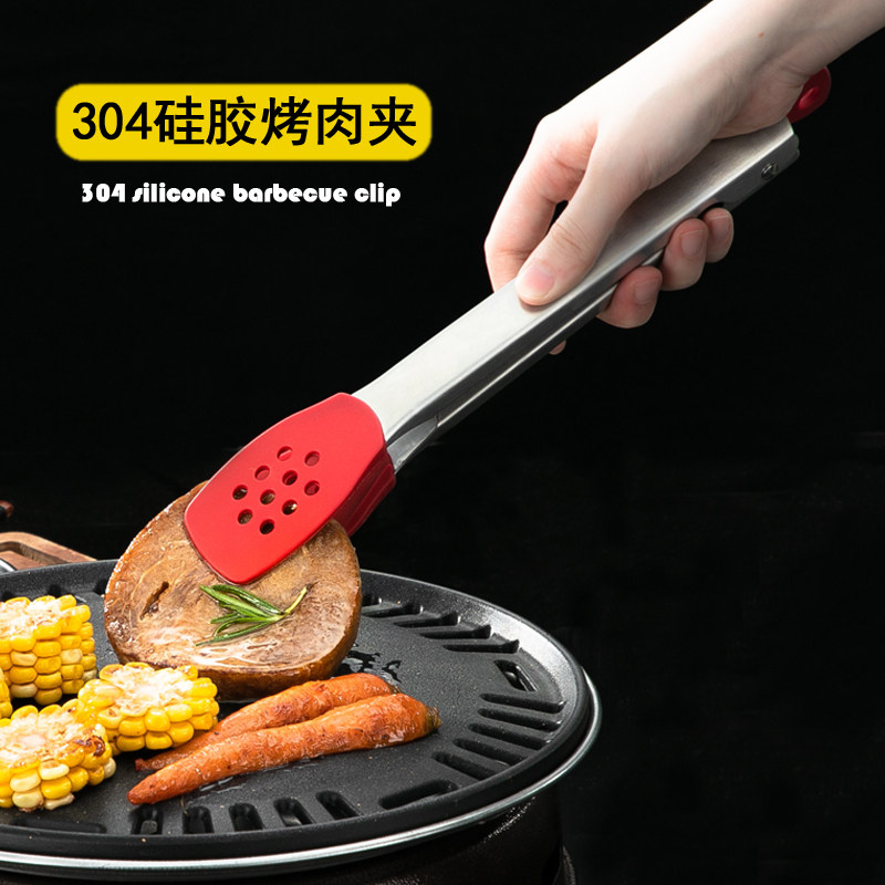 不粘锅专用牛排夹304不锈钢烤肉夹子食物夹烧烤夹耐高温硅胶防烫