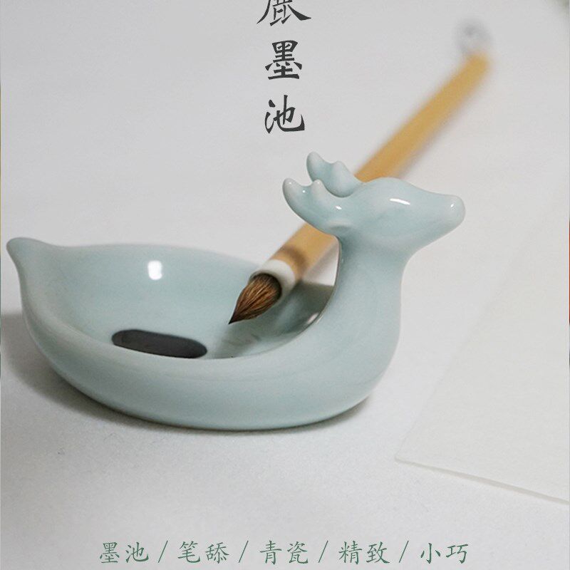 小鹿墨池 长乐记墨碟子龙泉青瓷笔舔搁置文房四宝用品摆件书法