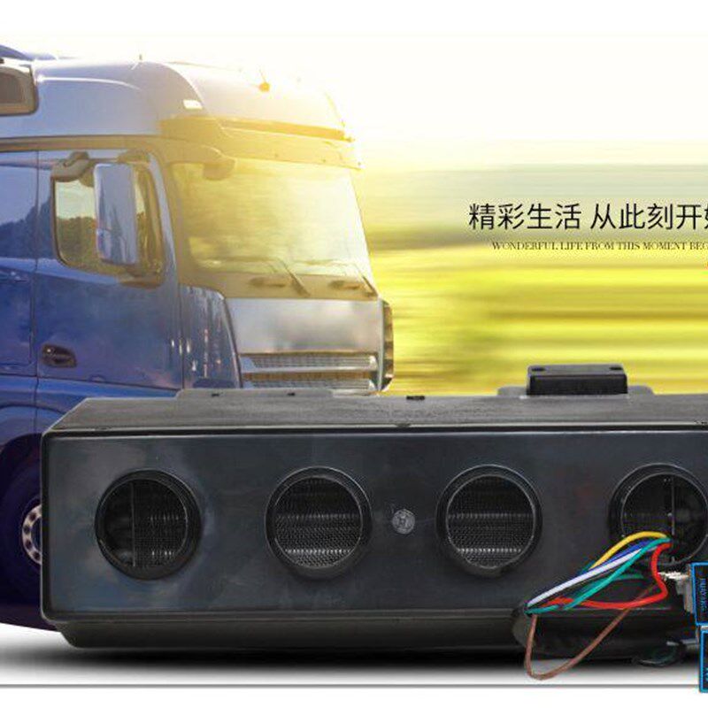 华阳工程车行车空调配件4孔6孔导风蒸发器总成404制冷风机12V24V