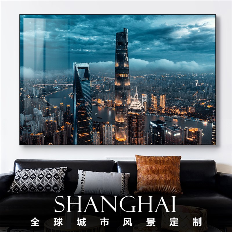 上海夜景风景挂画城市客厅装饰画深圳香港北京摄影画建筑画大尺寸