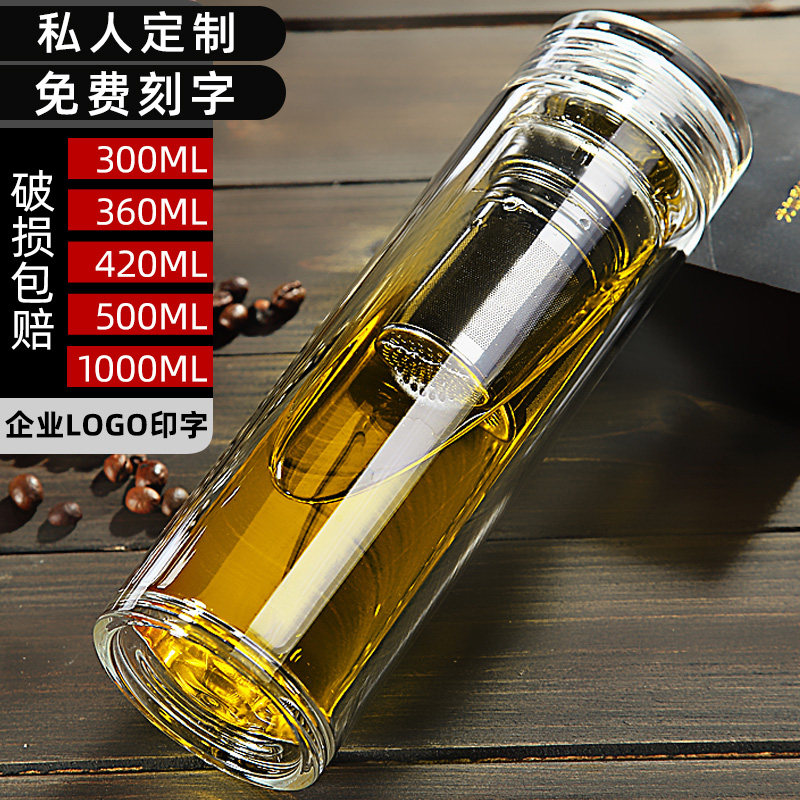 双层商务耐热玻璃杯防烫隔热男士泡茶杯子女便携车载水杯定制刻字